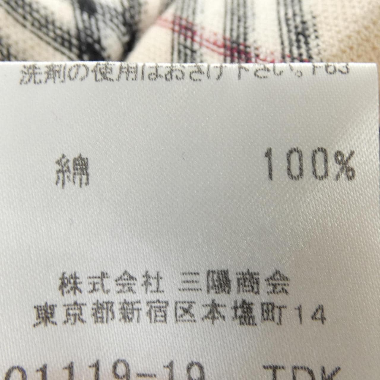 バーバリーロンドン BURBERRY LONDON トップス