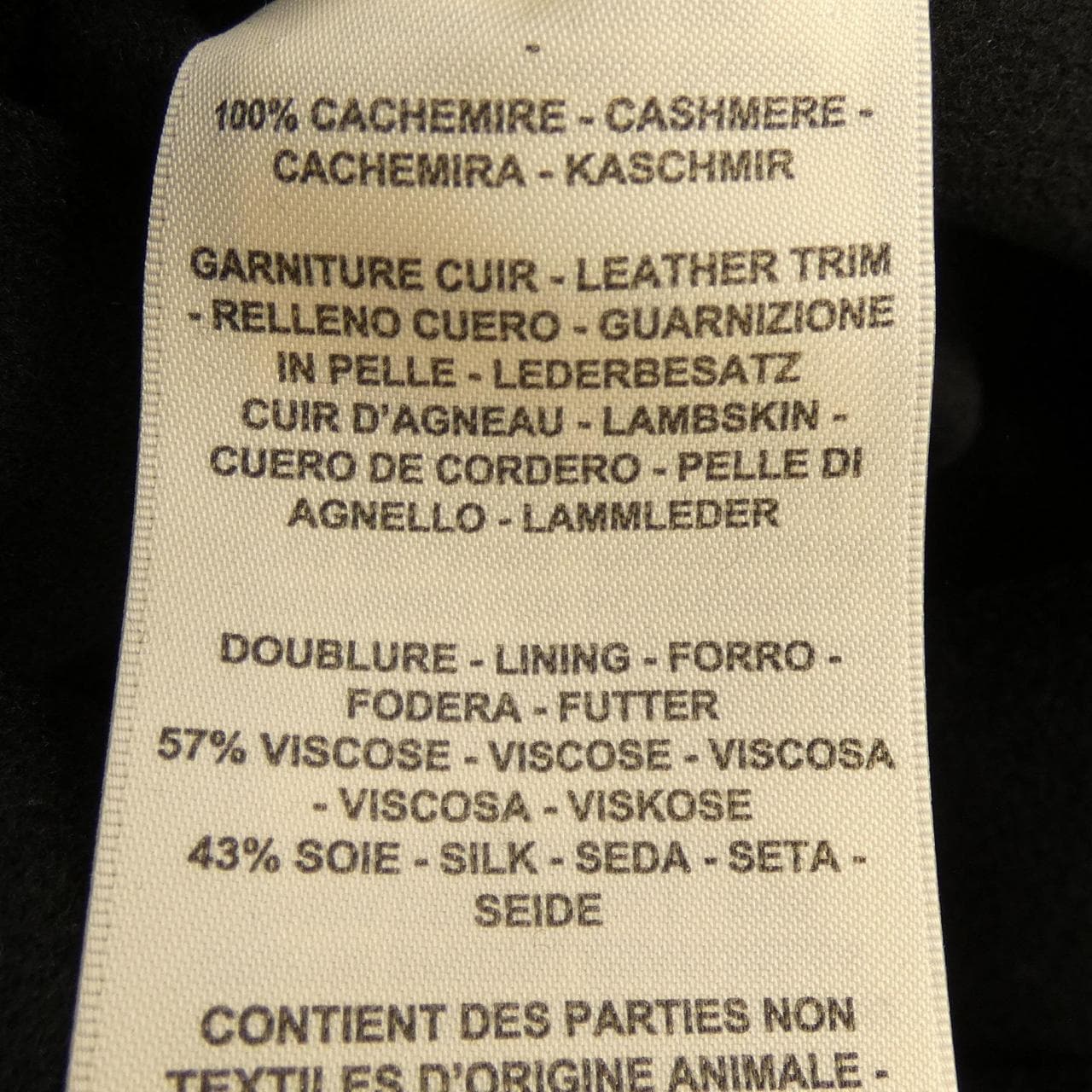 エルメス HERMES ダブルフェイス クルードセル ディアマン 6H0192DB コート