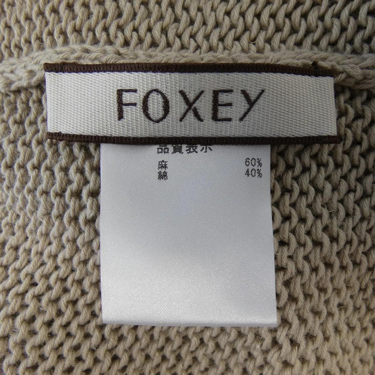 FOXEY 35497 Cardigan