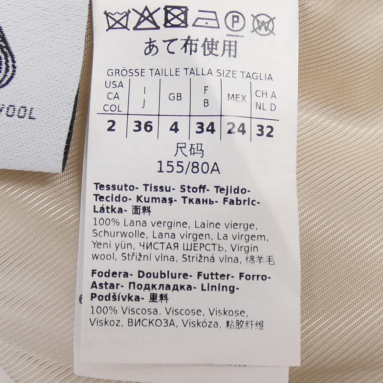 マックスマーラステュディオ Max Mara STUDIO 601614196 コート