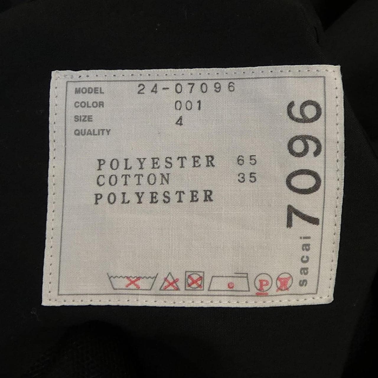 サカイ SACAI 24-07096 トップス