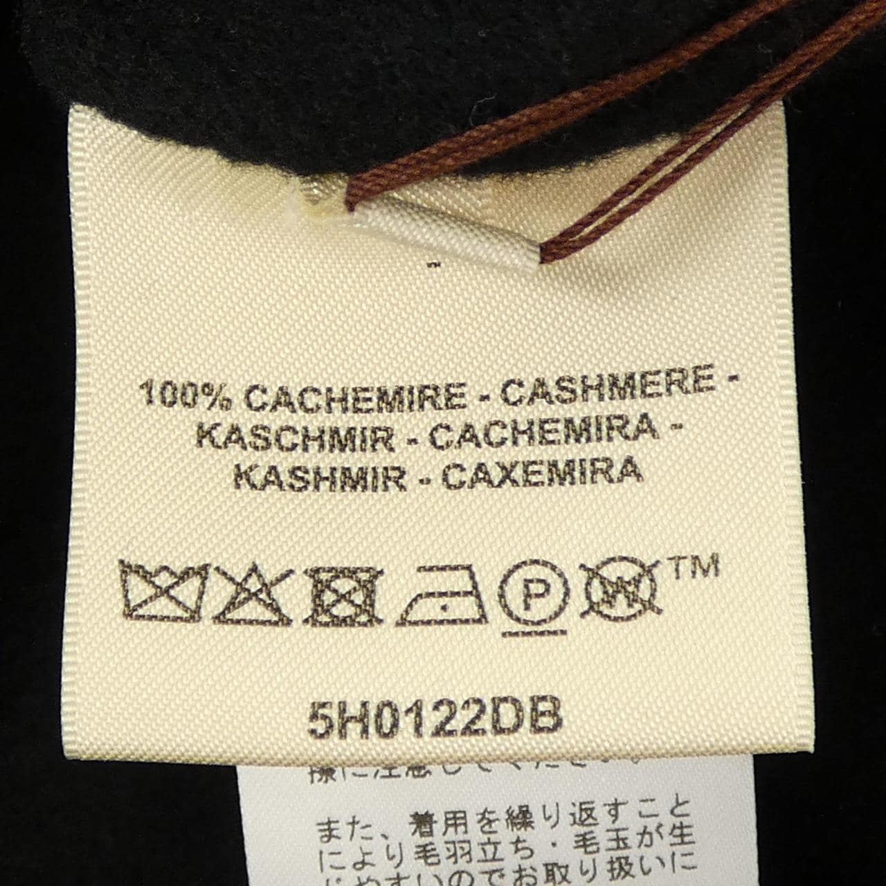 エルメス HERMES クルードセル 5H0122DB ジャケット
