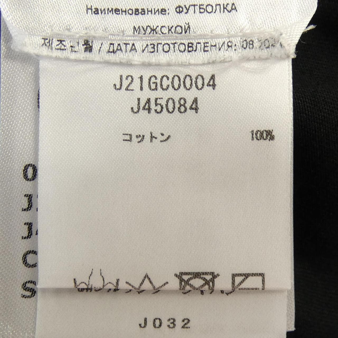 ジルサンダー JIL SANDER Tシャツ