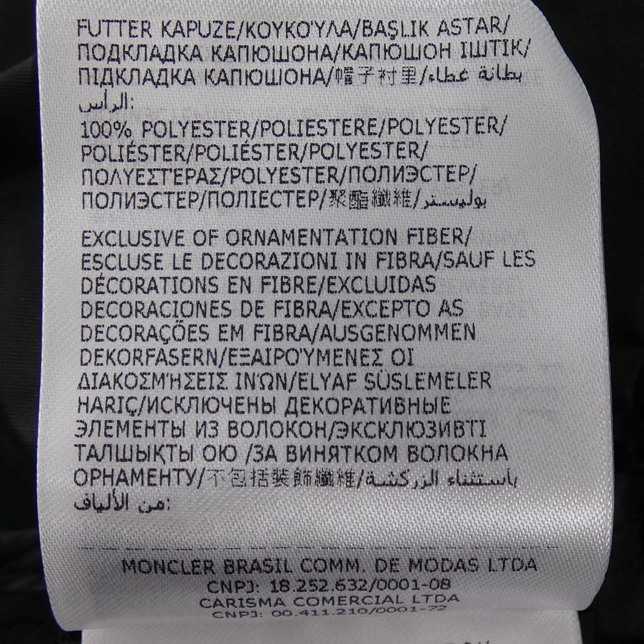 モンクレール MONCLER MUTCHE コート