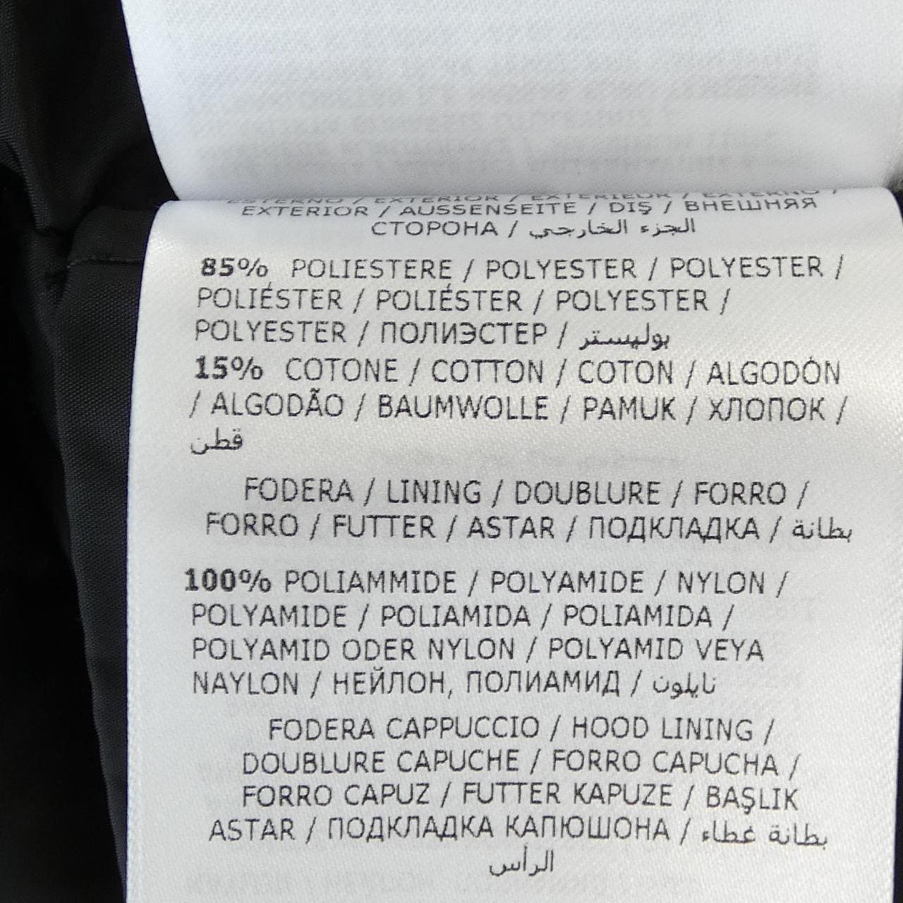 モンクレール MONCLER COURVITE ダウンコート