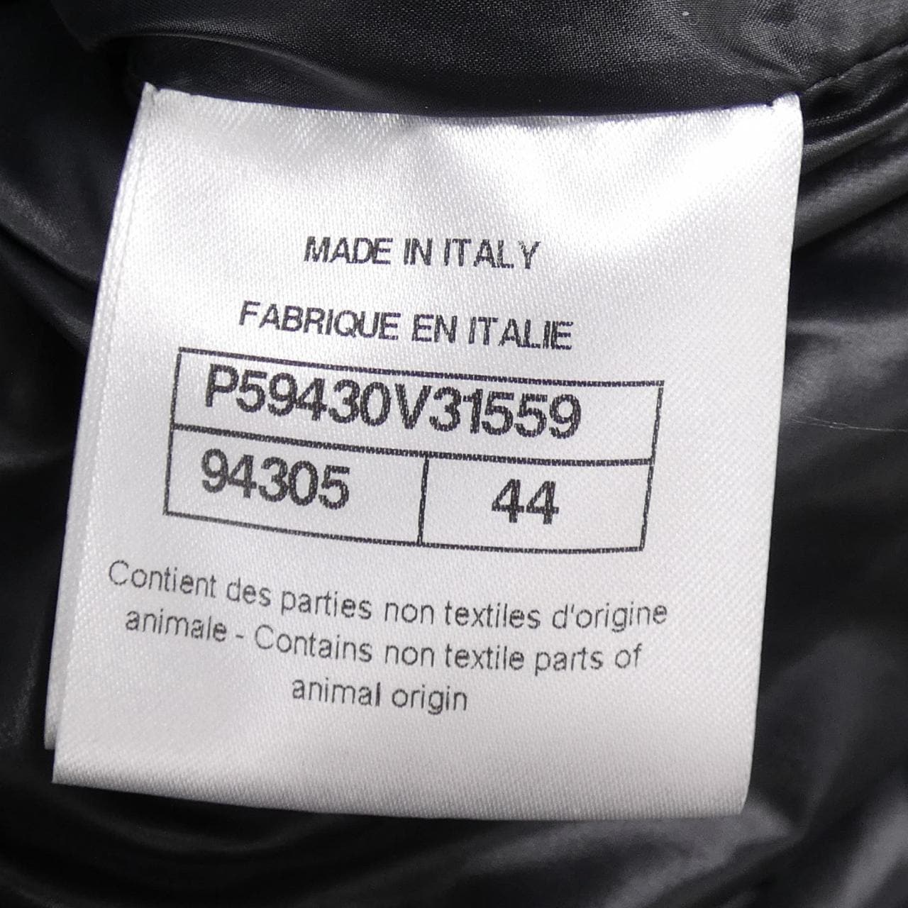 シャネル CHANEL P59430V31559 ダウンベスト