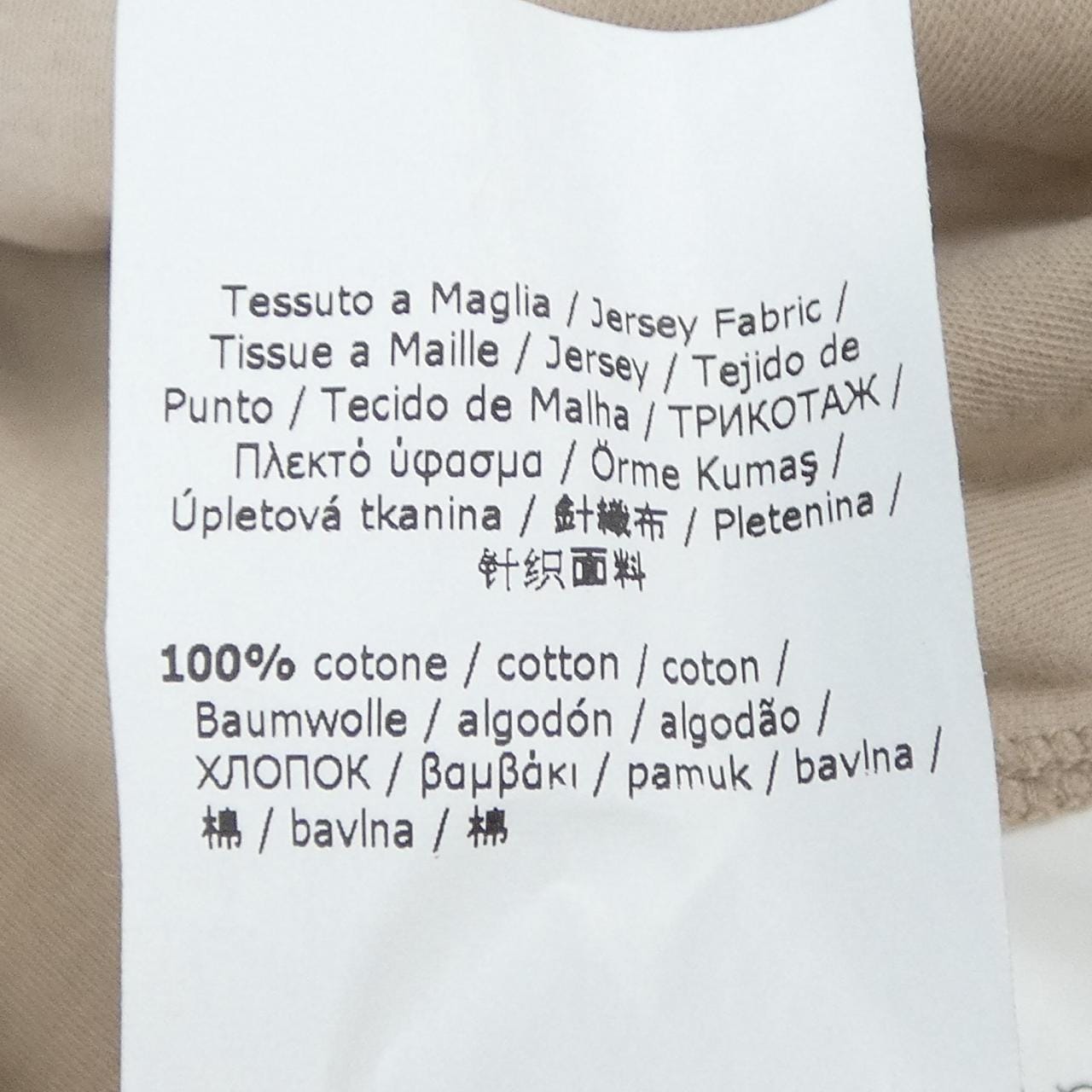 エスマックスマーラ 'S Max Mara Tシャツ