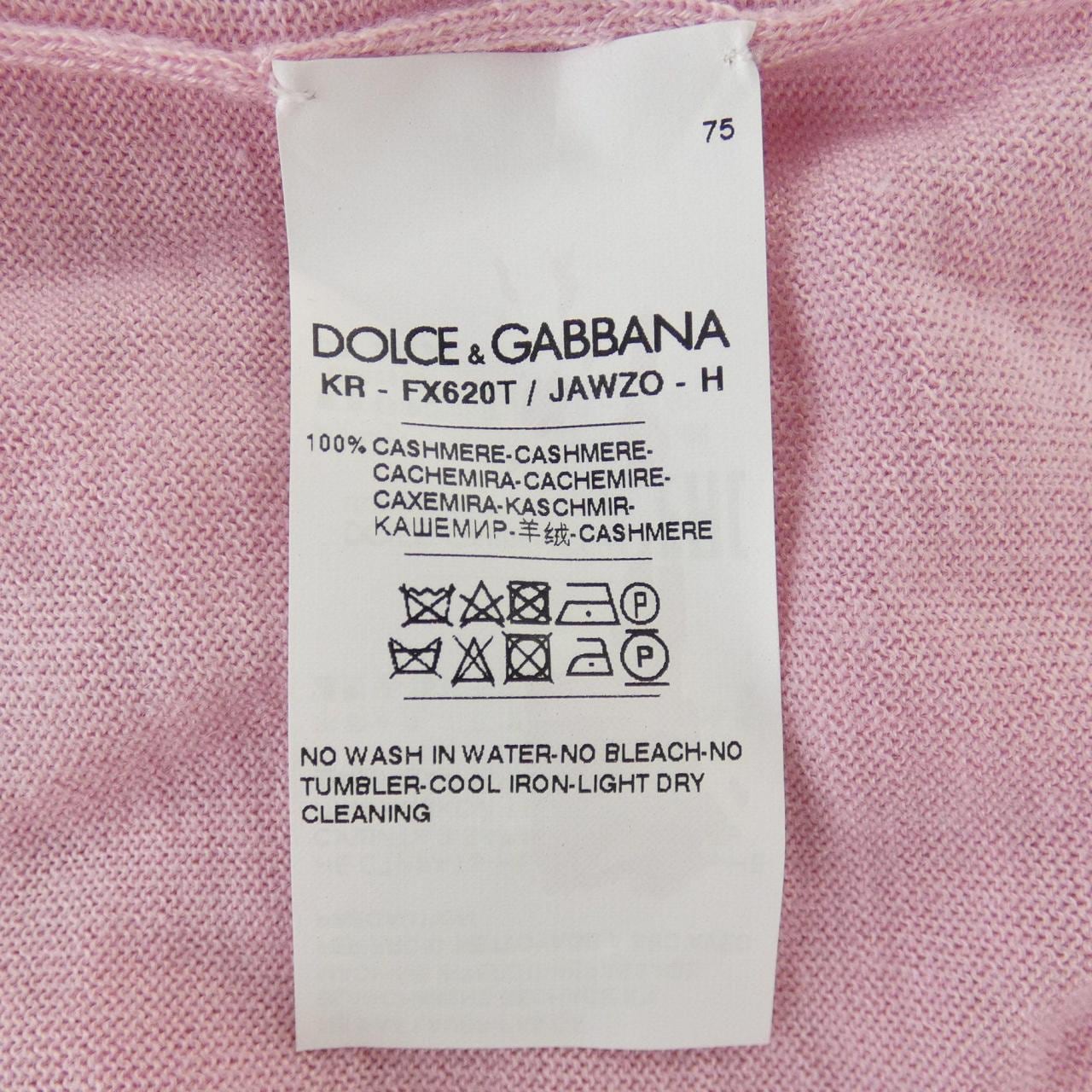 ドルチェアンドガッバーナバンヒ DOLCE&GABBANA BAMBINO FX620T/JAWZO ベスト