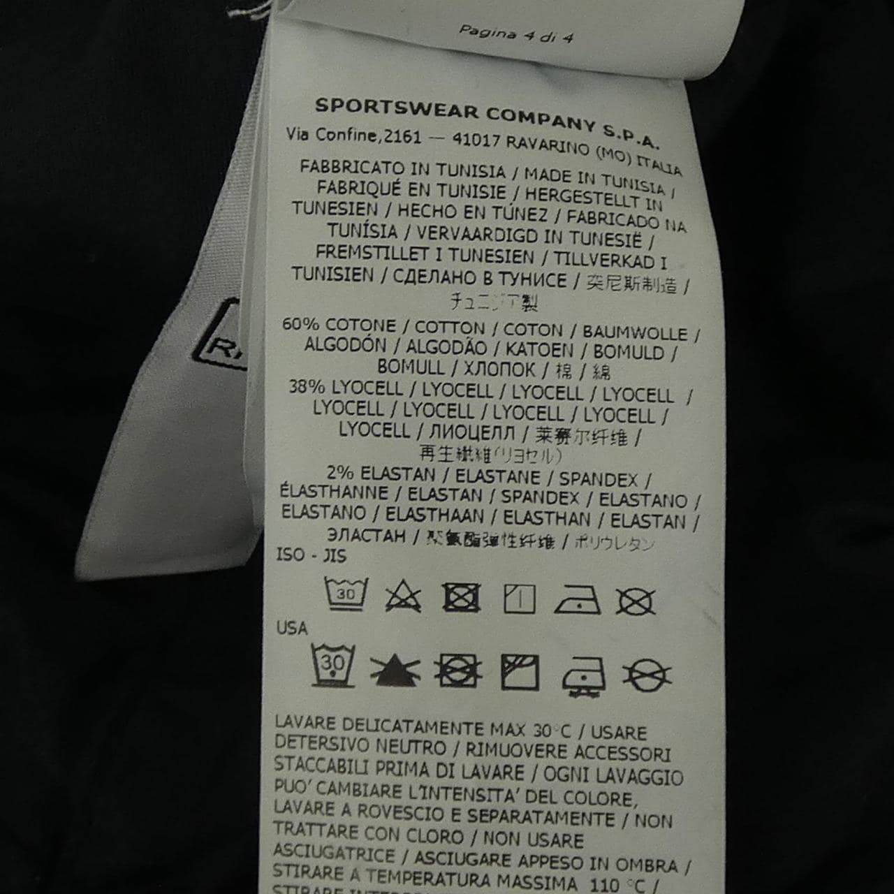 ストーンアイランド STONE ISLAND 7615L13F2 ショートパンツ