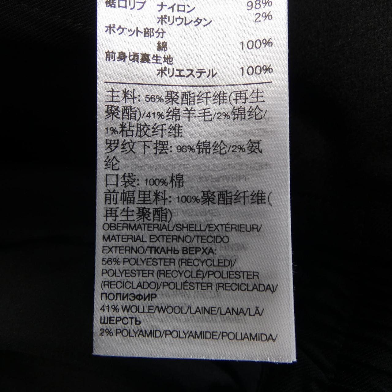 ワイスリー Y-3 パンツ
