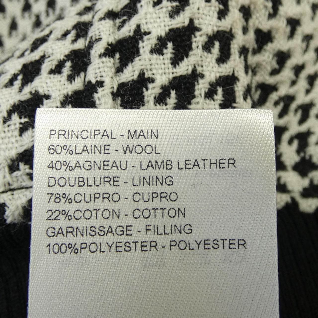 LOUIS VUITTON LOUIS VUITTON Blouson