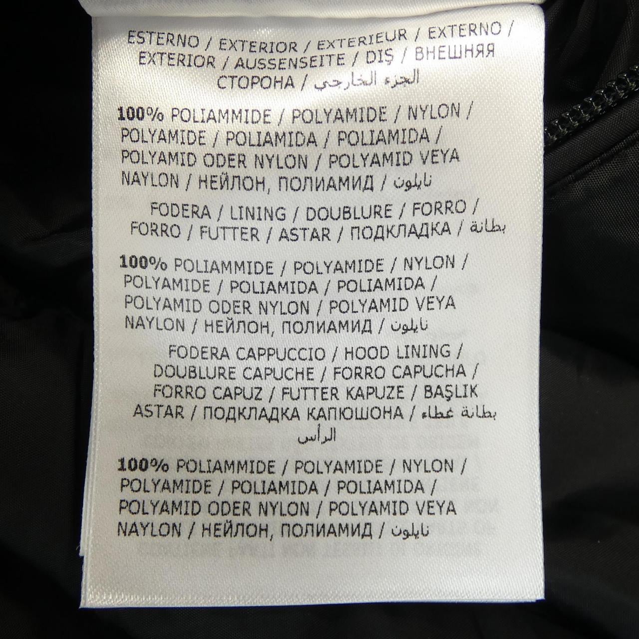 モンクレール MONCLER MORANDIERES ダウンジャケット