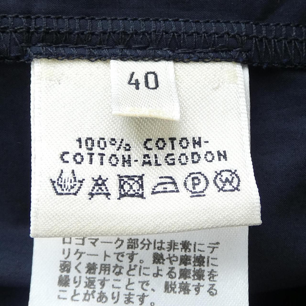 エルメス HERMES *76-7817 ワンピース