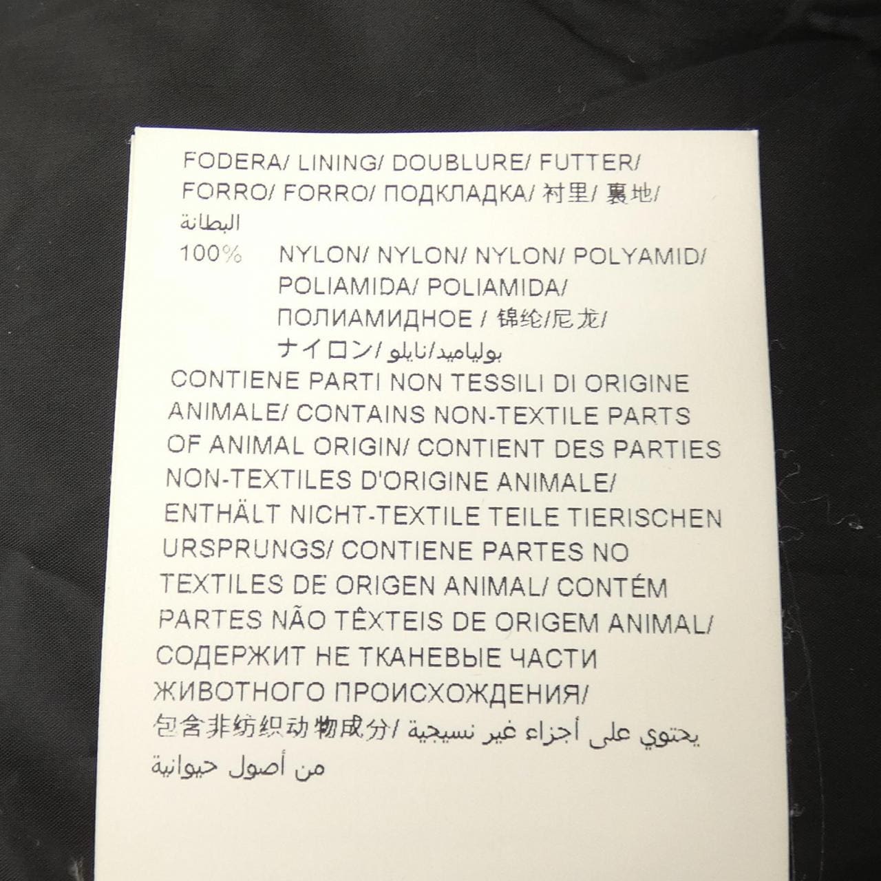 タトラス TATRAS LTA9BM4694 ダウンコート