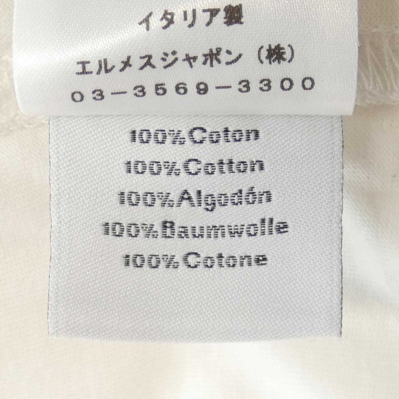 HERMES HERMES T-Shirt