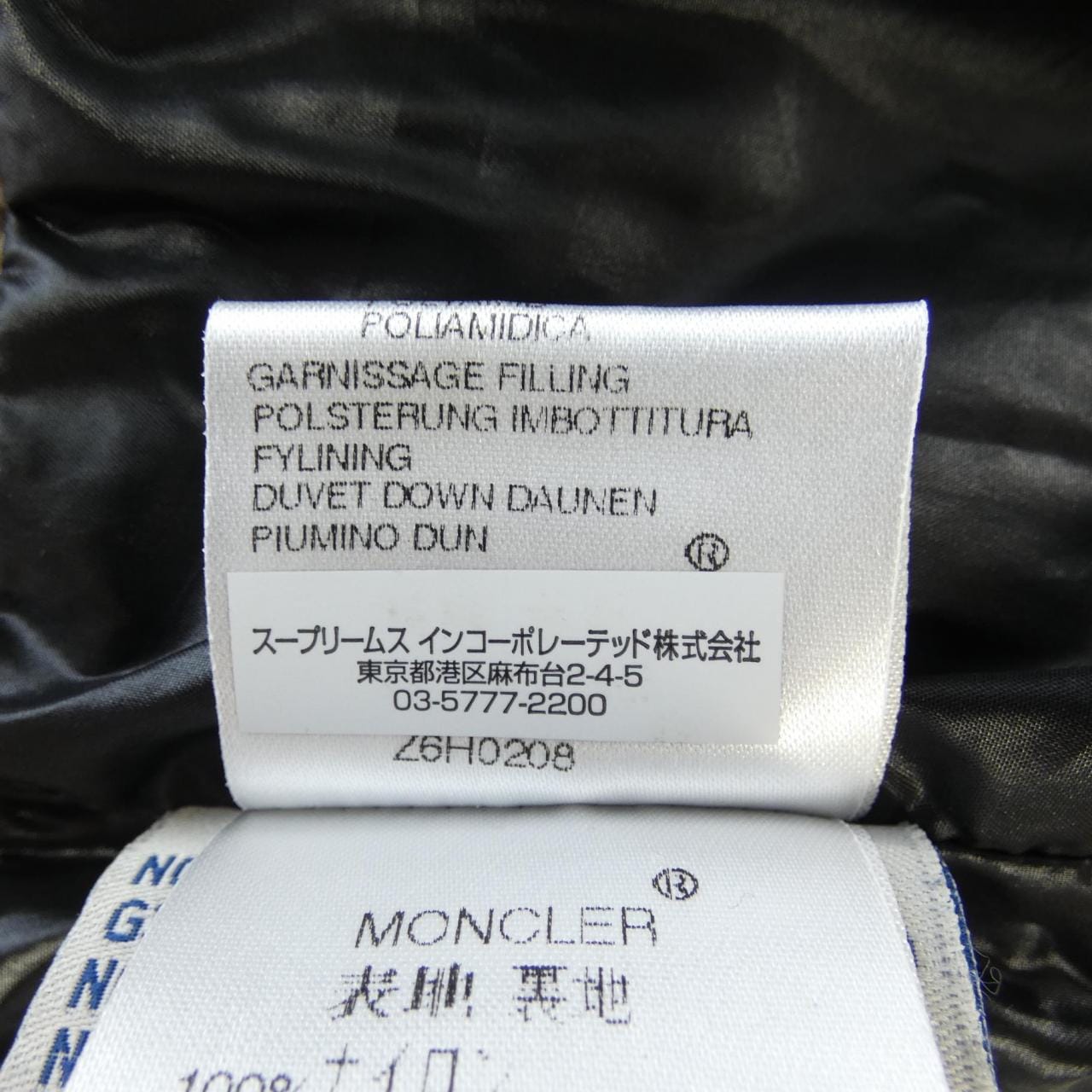 MONCLER蒙克勒羽绒背心
