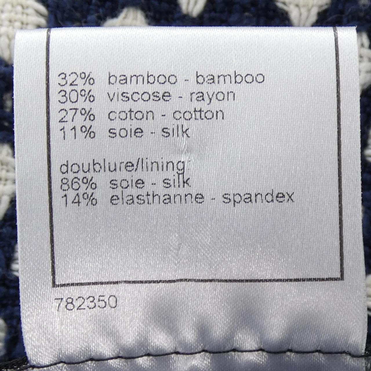 シャネル CHANEL P32953V23394 08P ノーカラージャケット