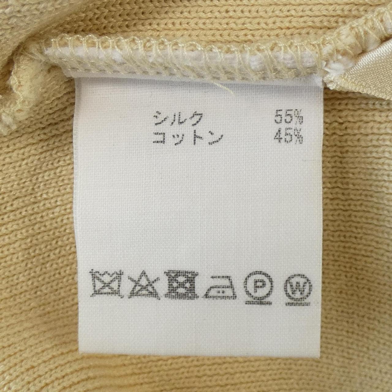 JUN MIKAMI ニット