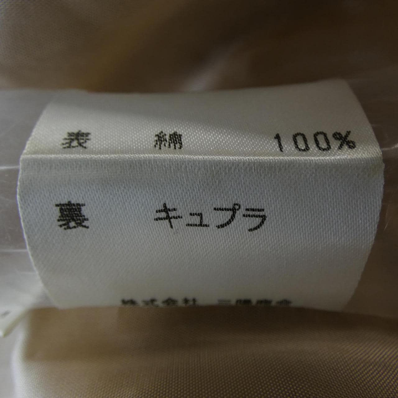 BURBERRY London FXA52-098 Skirt