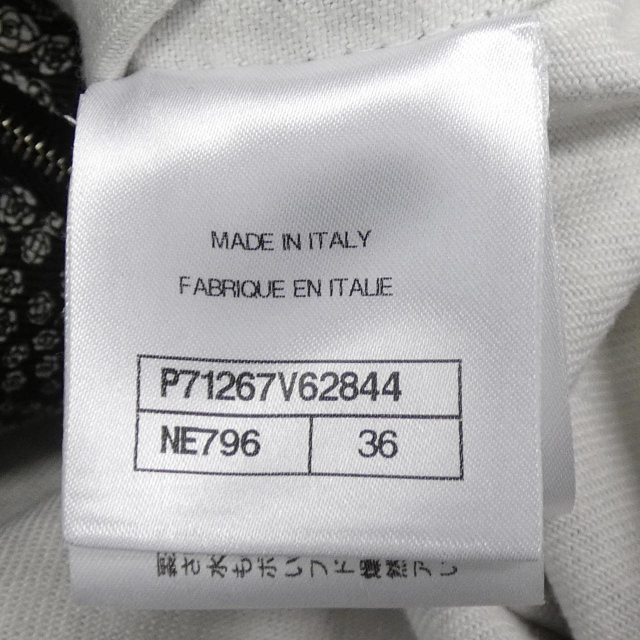 シャネル CHANEL P71267V62844 ジャケット