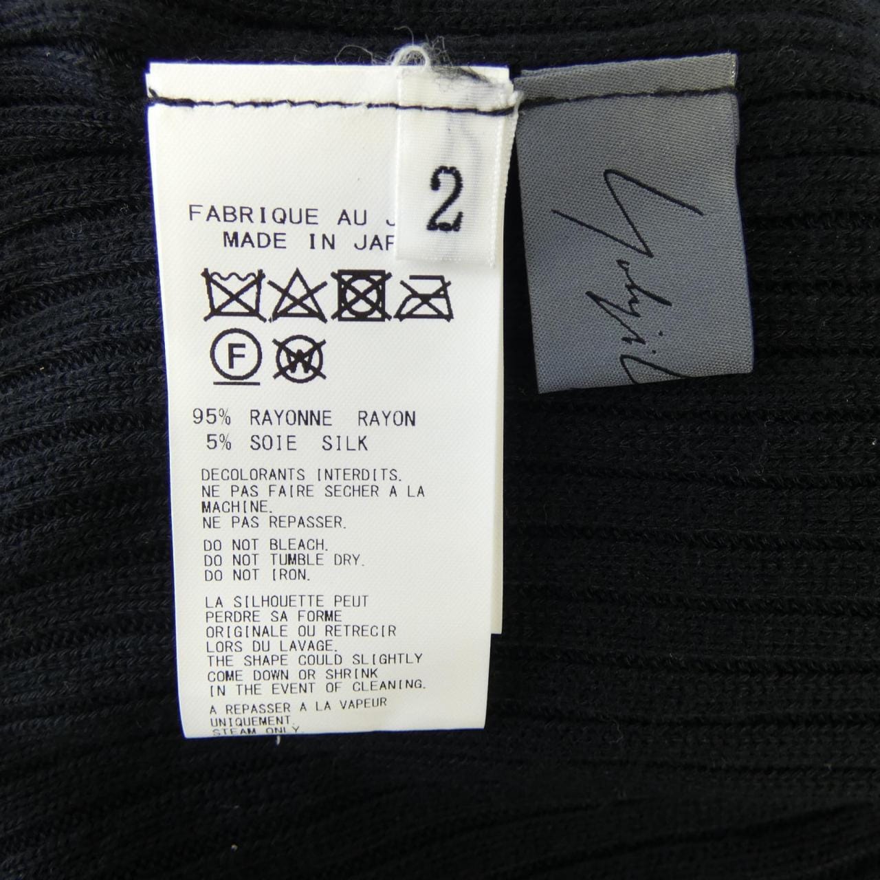 ヨウジヤマモト YOHJI YAMAMOTO ND-K02-290 ニット