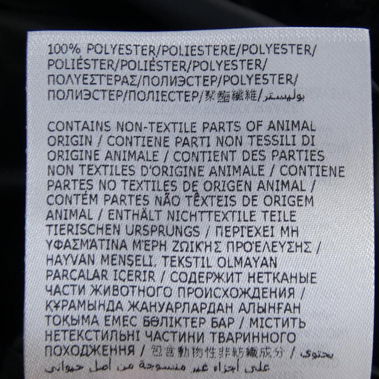 モンクレール MONCLER TIAC ブルゾン