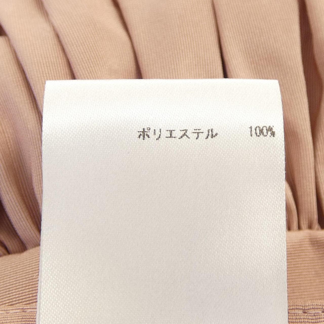 ロシャス ROCHAS スカート
