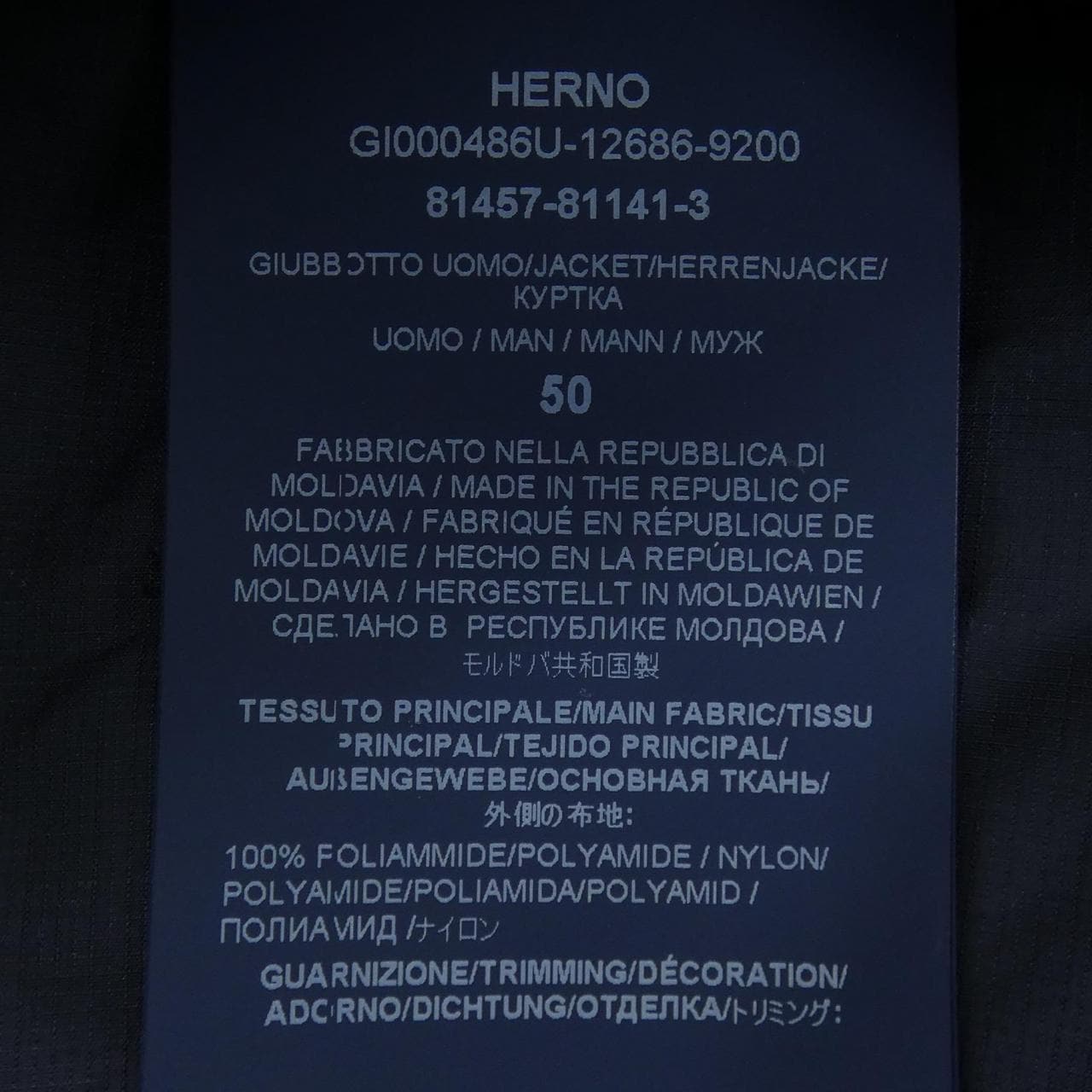 ヘルノ Herno GI000486U ブルゾン