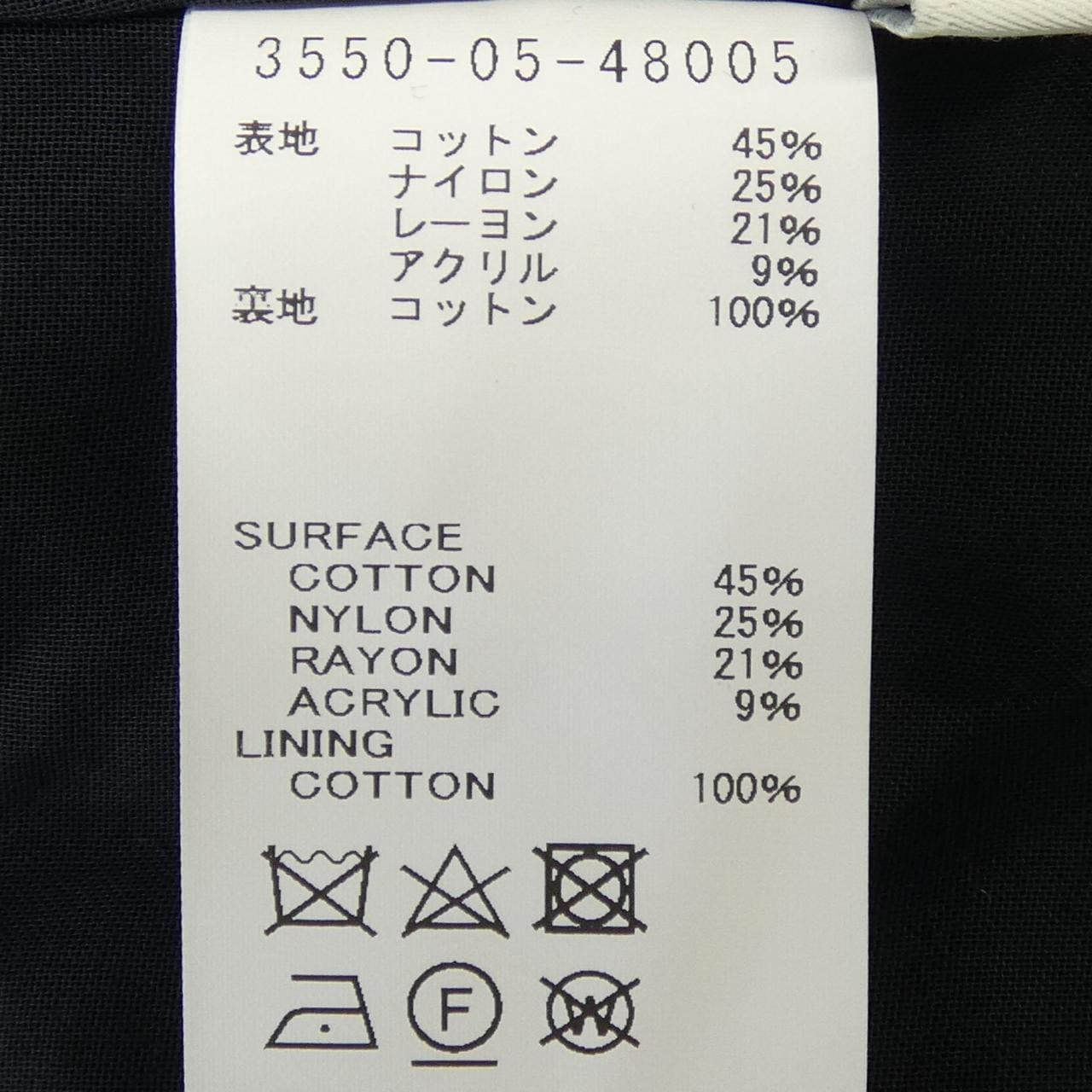 デザインワークス DESIGN WORKS ジャケット