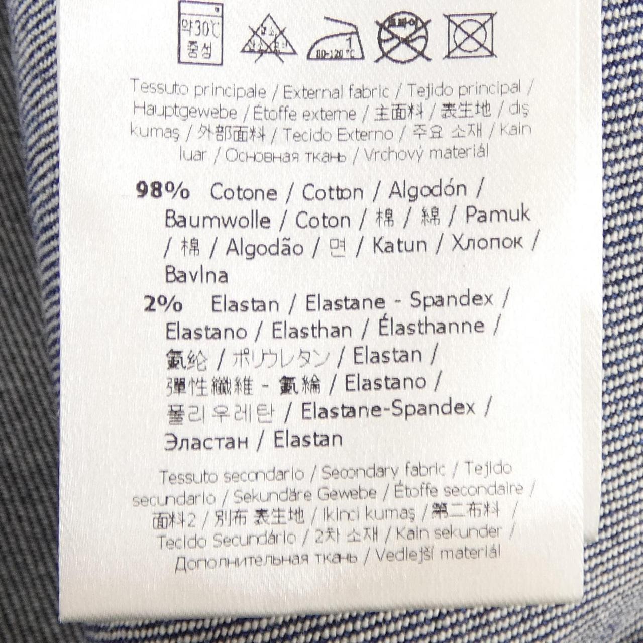 フェンディ FENDI FW0918 A605 デニムジャケット