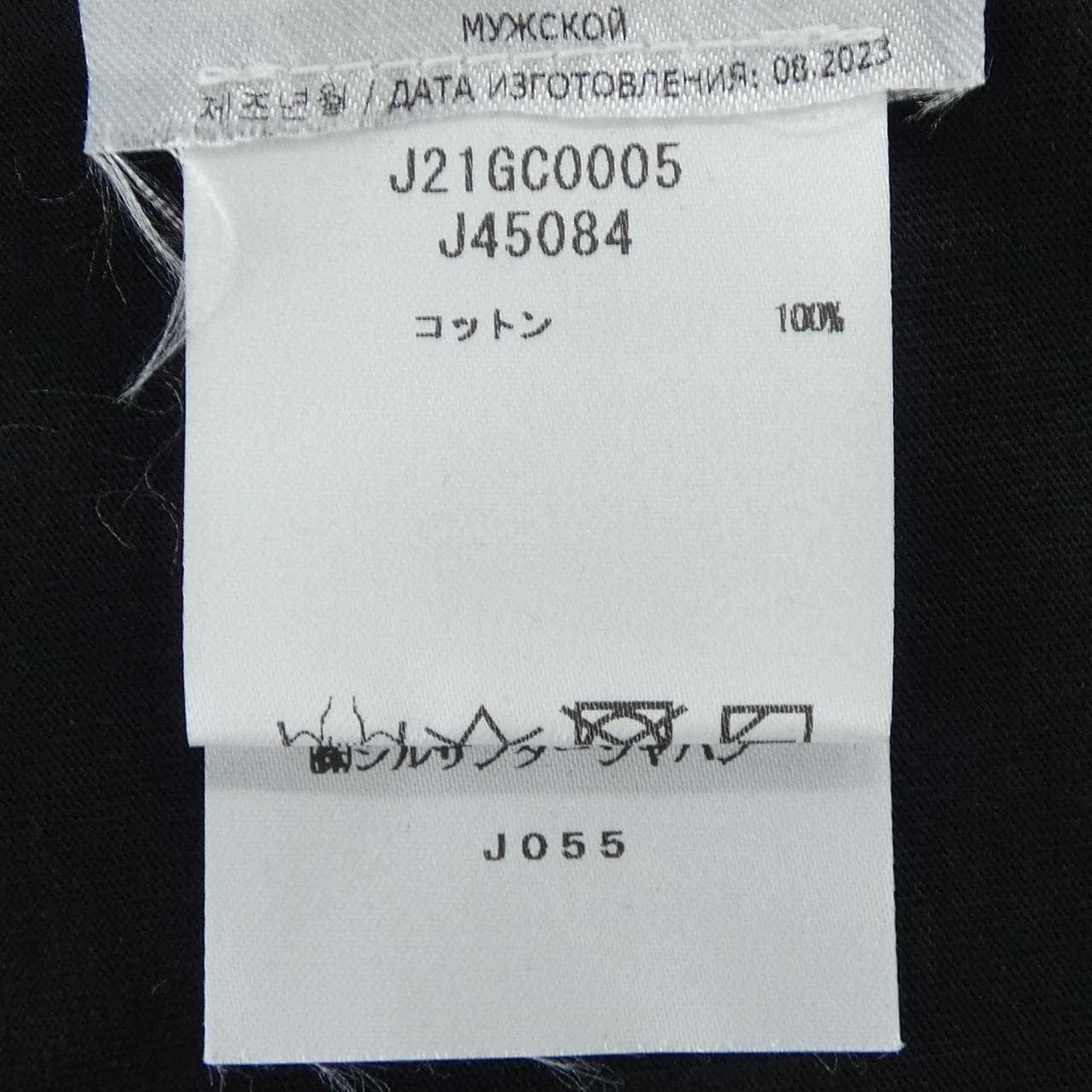 ジルサンダー JIL SANDER J21GC0005J45084 Tシャツ