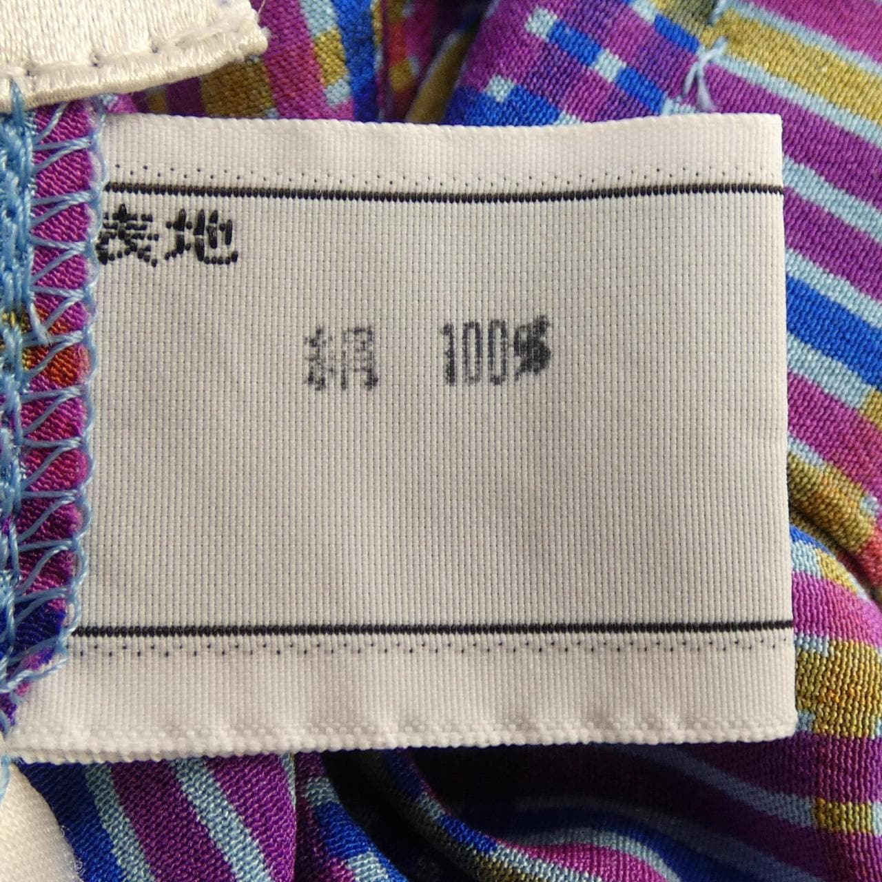 【ヴィンテージ】クリスチャンディオール CHRISTIAN DIOR ワンピース