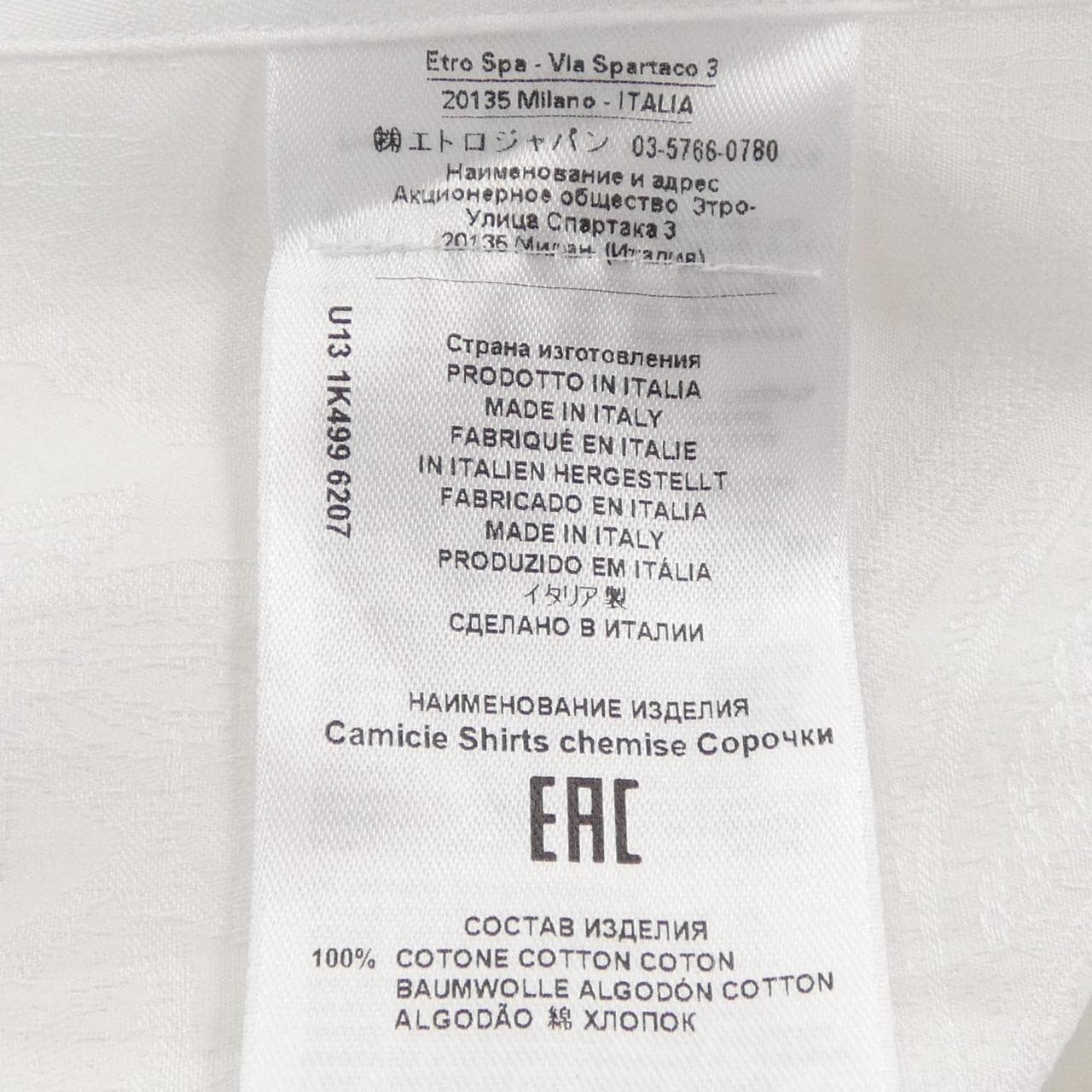エトロ ETRO シャツ