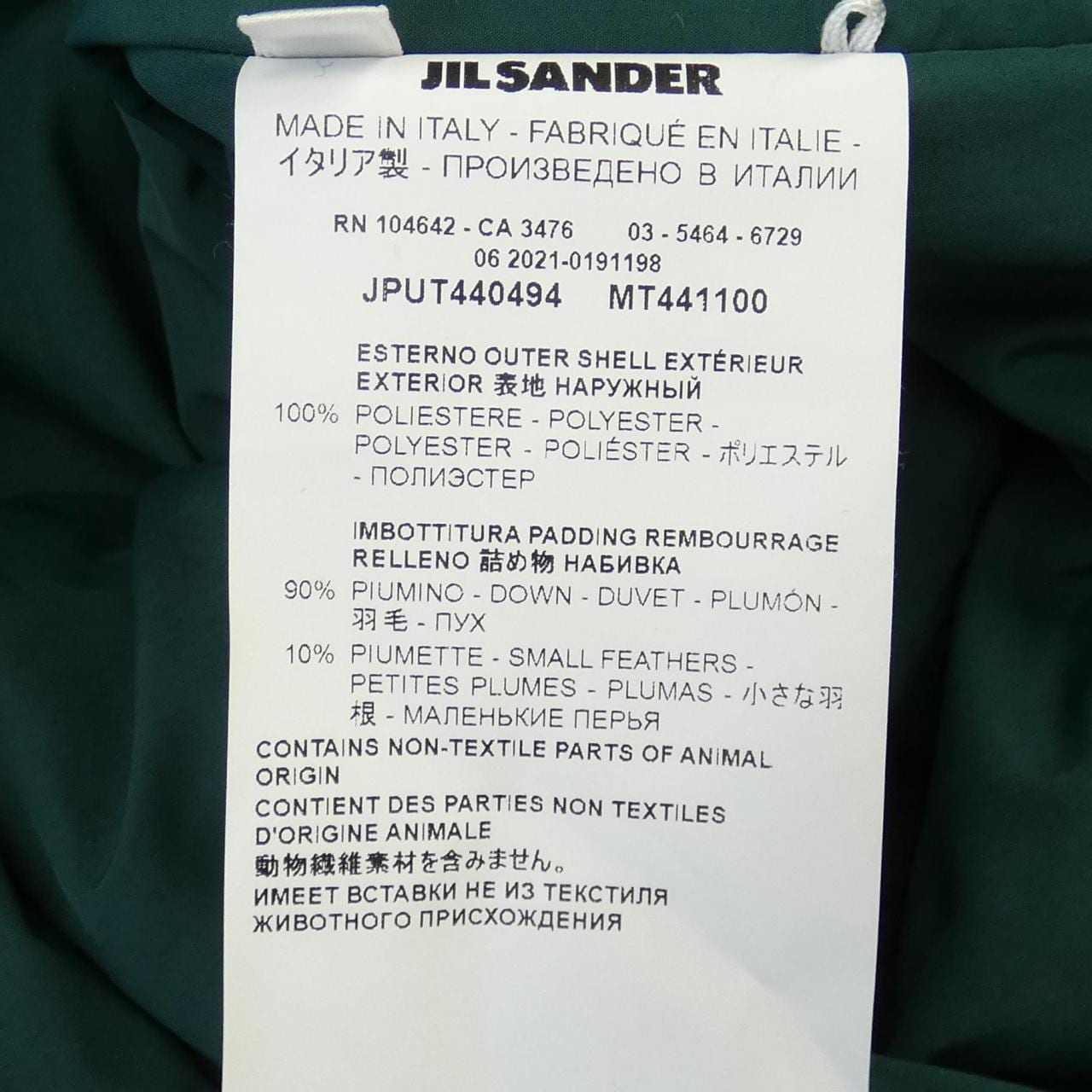 ジルサンダープラス JIL SANDER+ ダウンジャケット