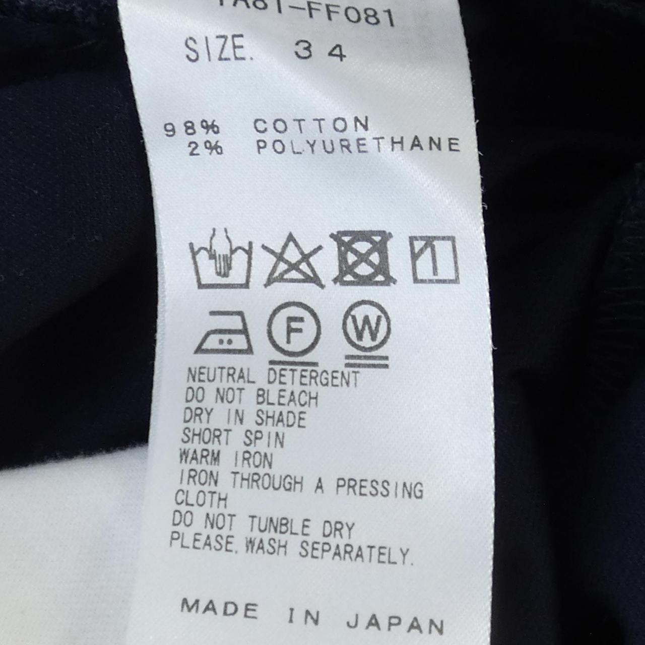 トーガ TOGA パンツ