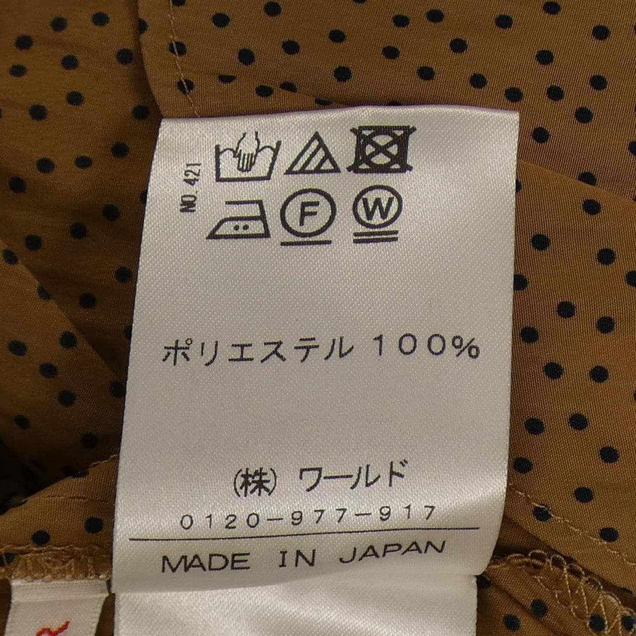 ドレステリア DRESSTERIOR トップス