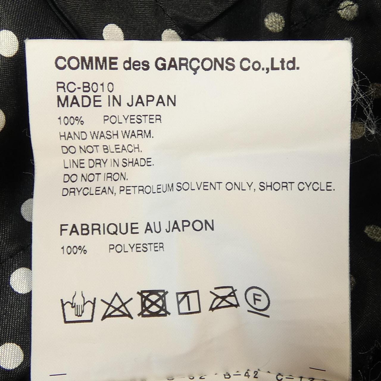 コムデギャルソン COMME des GARCONS シャツ
