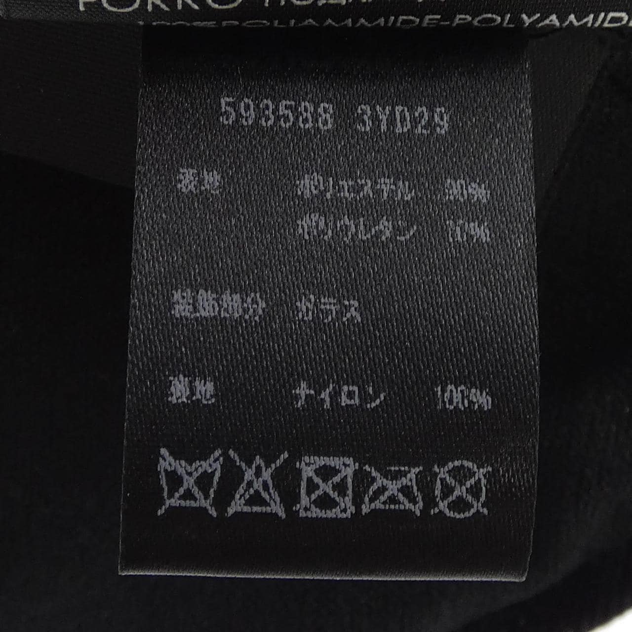 サンローラン SAINT LAURENT 593588 3YD29 キャップ