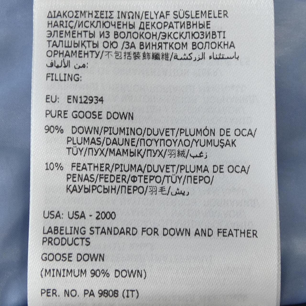 モンクレールグルノーブル MONCLER GRENOBLE 20988G00020 ダウンジャケット