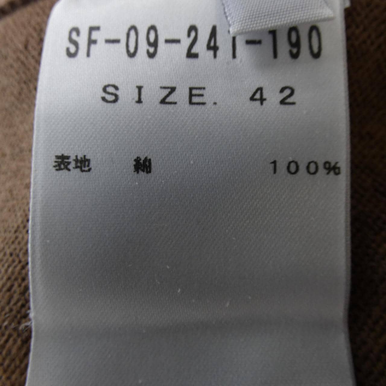 セッテフィーリカシミヤ SETTEFILI CASHMERE ニット