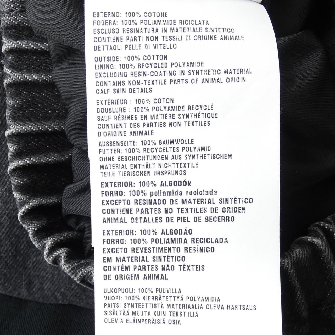 プラダ PRADA トライアングルロゴ GFB293 S222 109N デニムジャケット