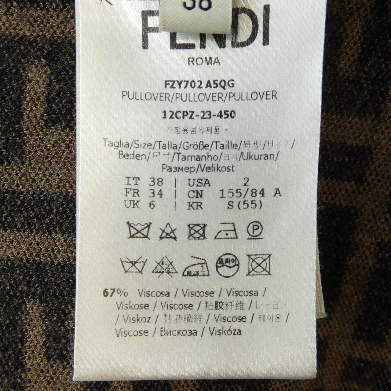 フェンディ FENDI FFモチーフ FZY702 A5QG ニット