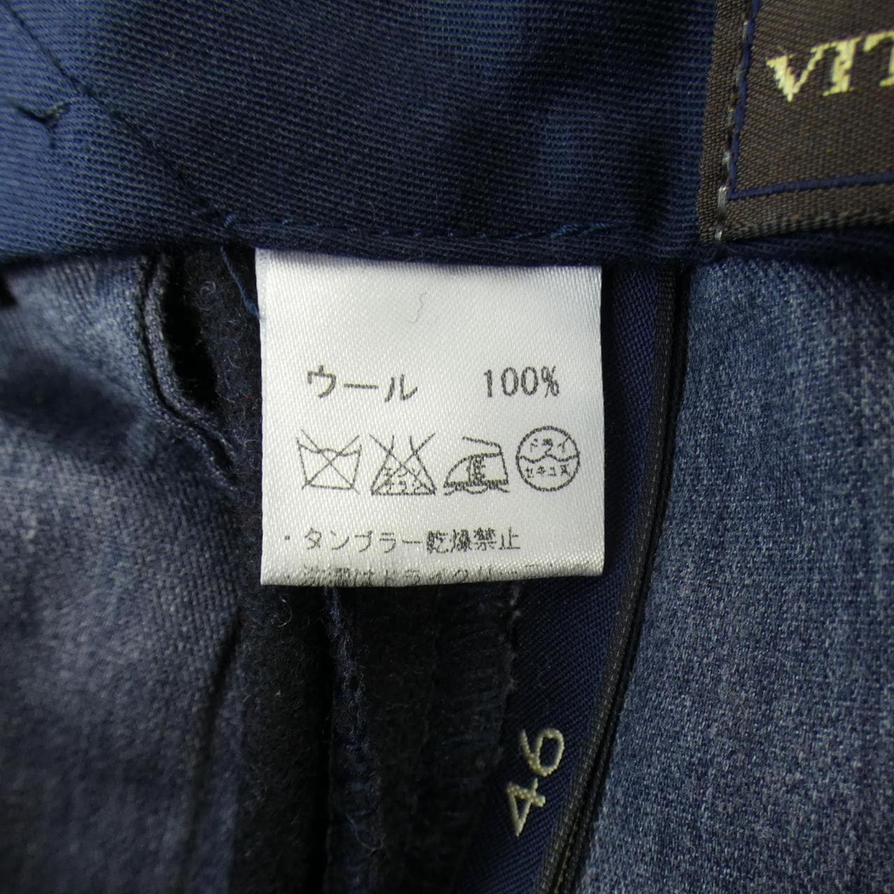 GERMANO パンツ