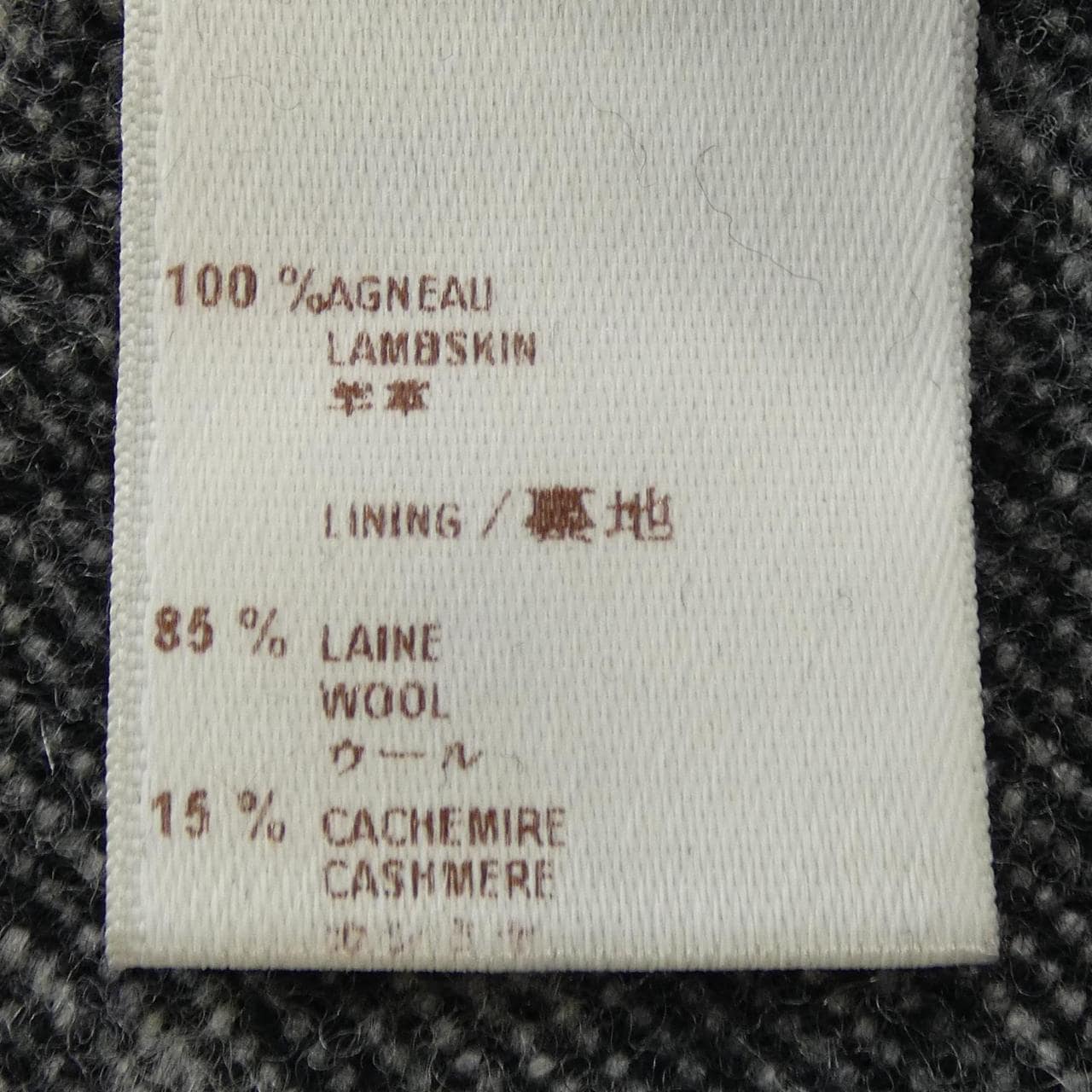 ルイヴィトン LOUIS VUITTON MJLS01KPR レザージャケット