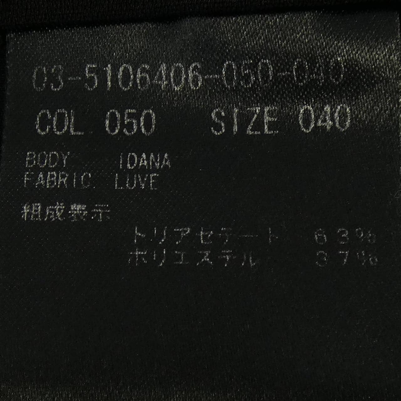 セオリーリュクス Theory luxe 09-5106406 パンツ