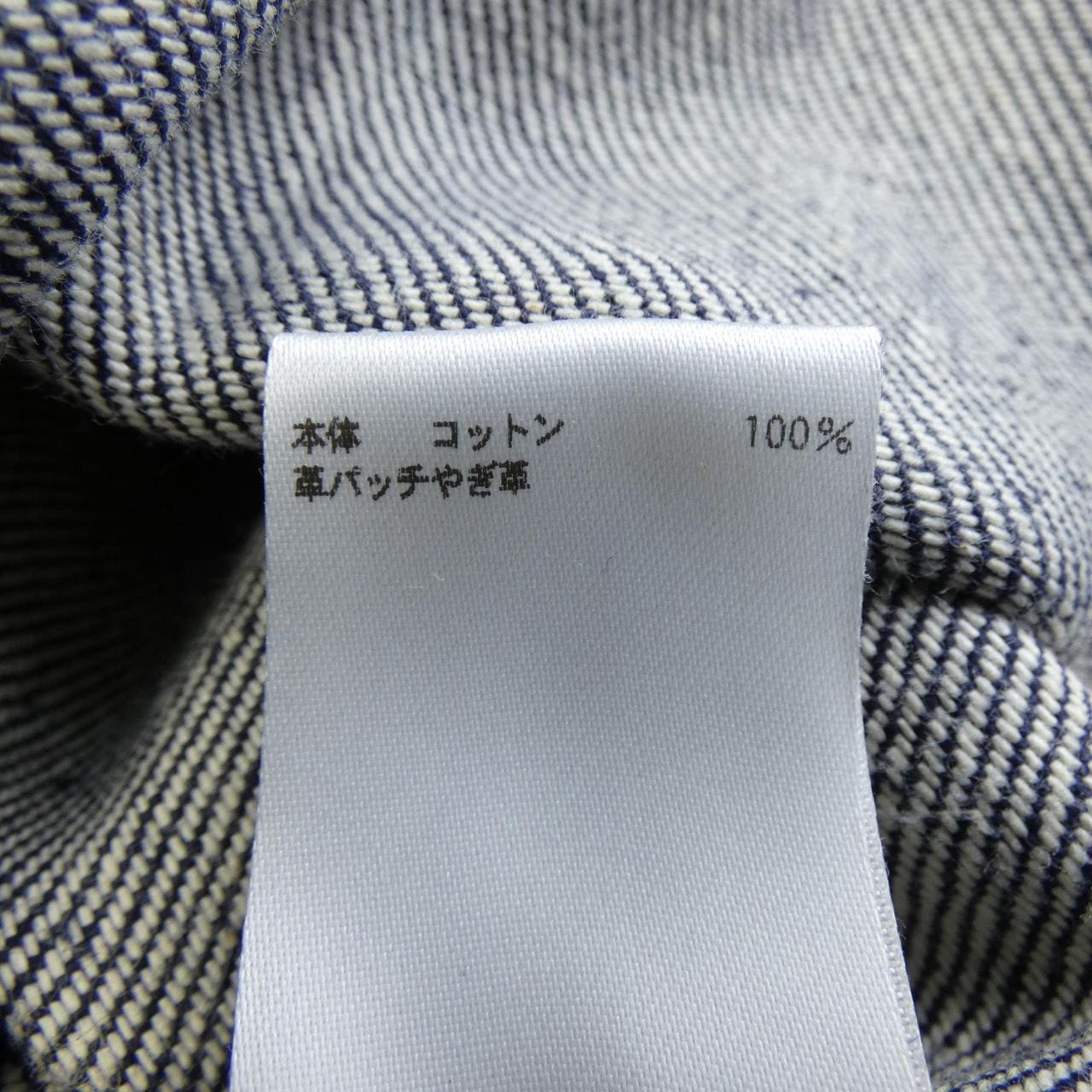 ブラミンク BLAMINK ジーンズ