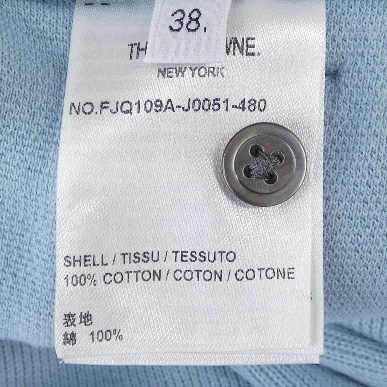 トムブラウン THOM BROWNE FJQ109A-J0051 パンツ