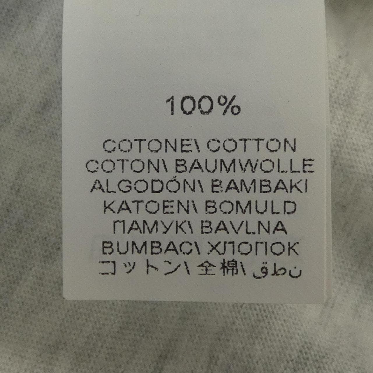 ブルネロクチネリ BRUNELLO CUCINELLI Tシャツ