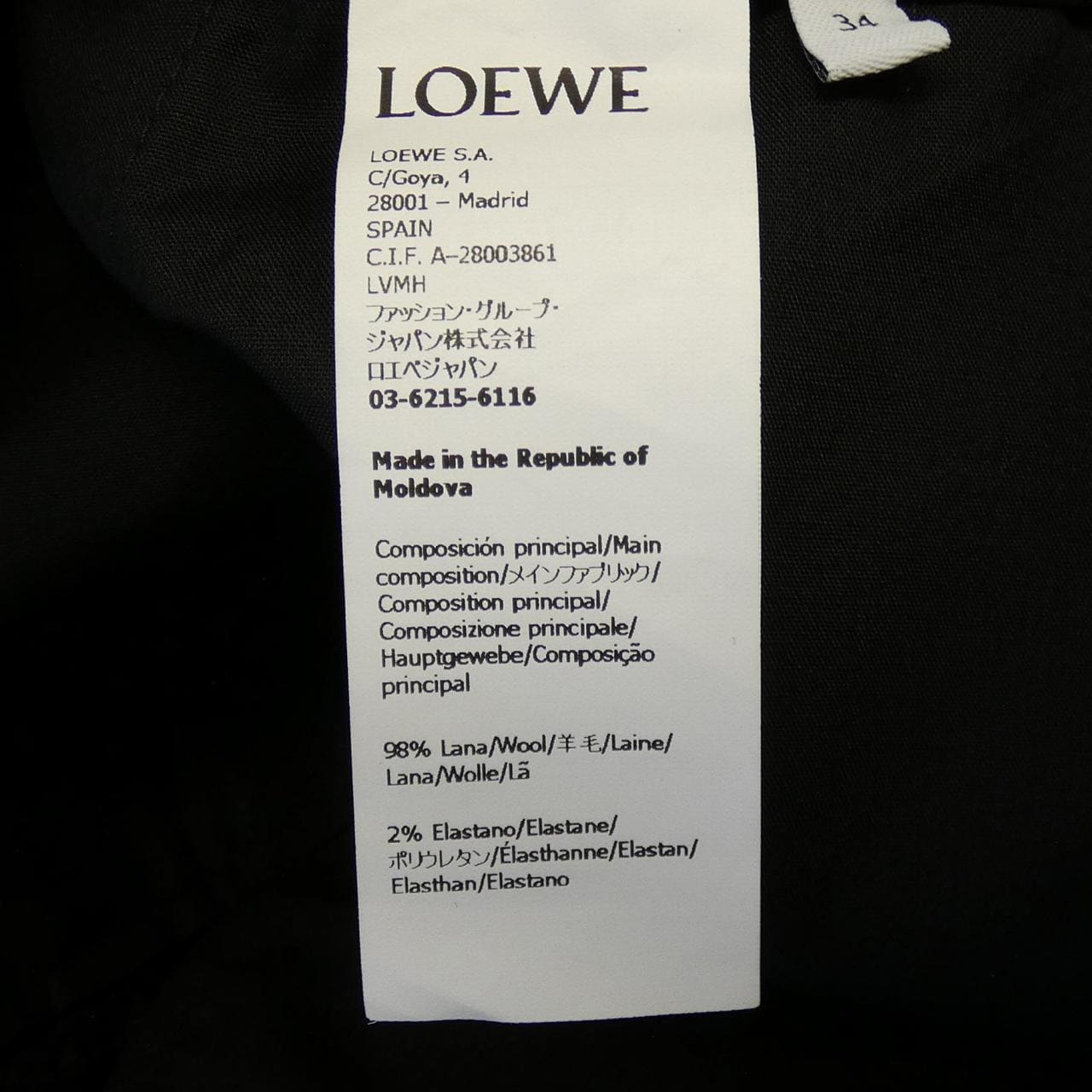 ロエベ LOEWE Q825331X06 パンツ