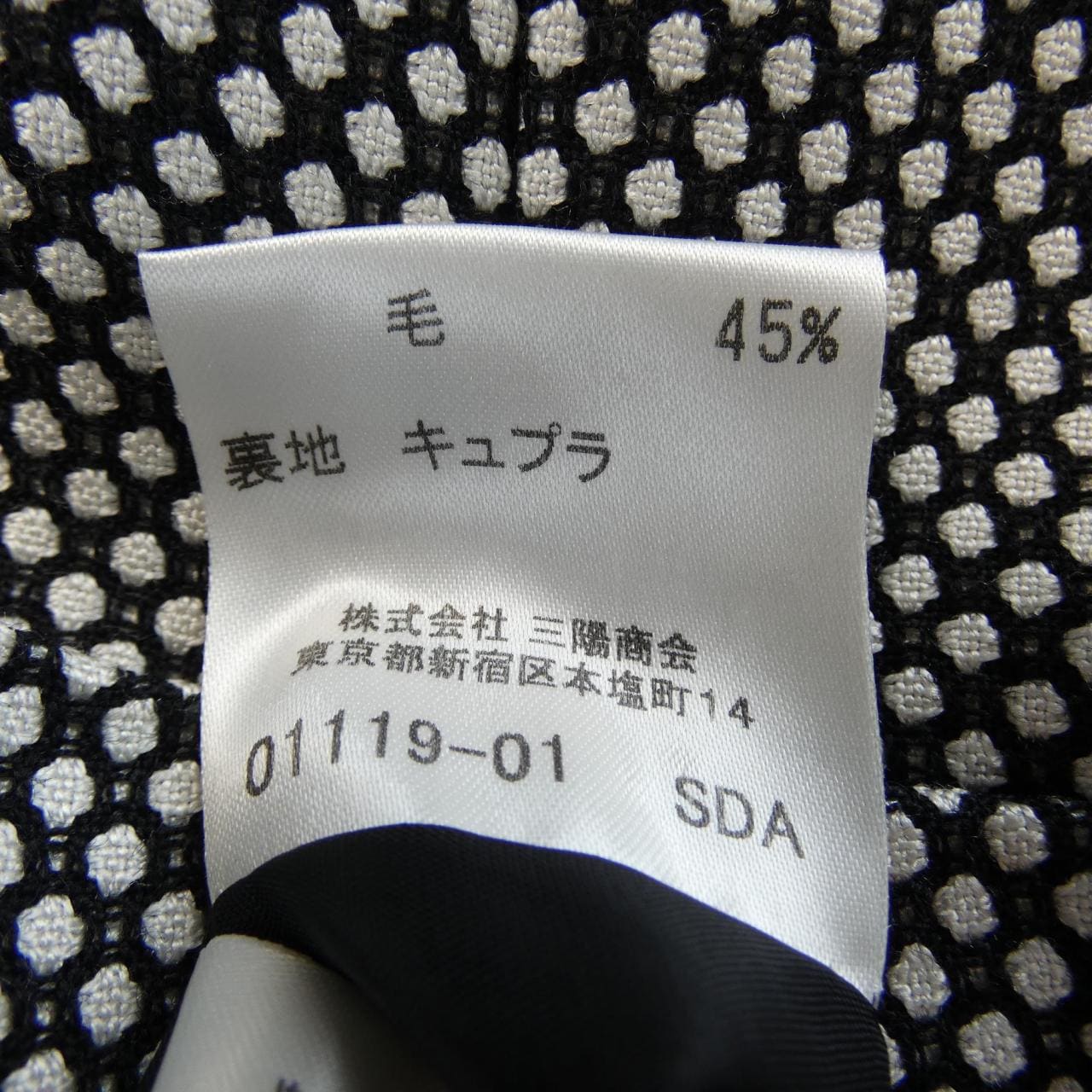 バーバリーロンドン BURBERRY LONDON ジャケット